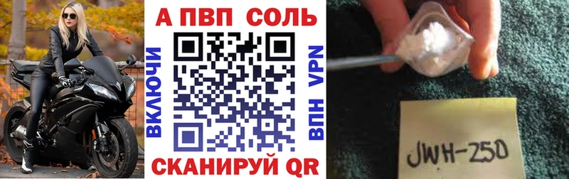 как найти закладки  Белоярский  А ПВП Соль 
