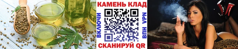 Печенье с ТГК конопля  Белоярский 
