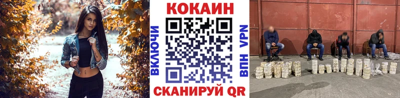 COCAIN 99%  как найти закладки  Белоярский 