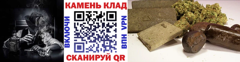 Гашиш hashish  купить   Белоярский 