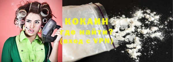 бутират Горнозаводск