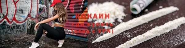 бутират Горнозаводск