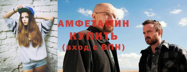 МДМА Горно-Алтайск