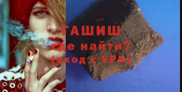 МДМА Горно-Алтайск