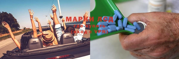 МДМА Горно-Алтайск