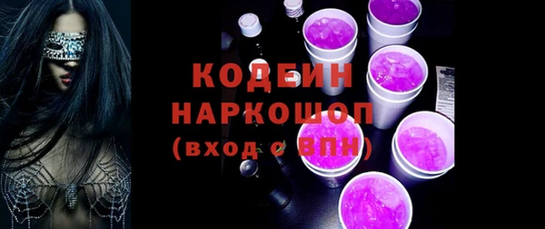МДМА Горно-Алтайск
