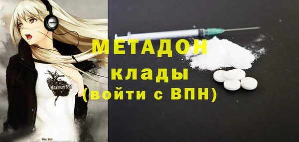 бошки Дмитров