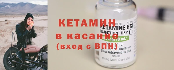 ешки Горняк