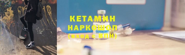 MESCALINE Вязьма