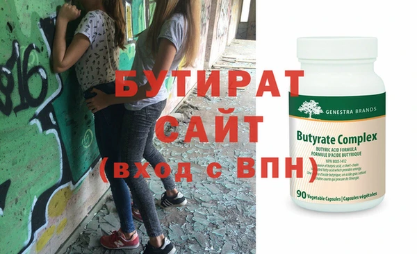 МДМА Горно-Алтайск