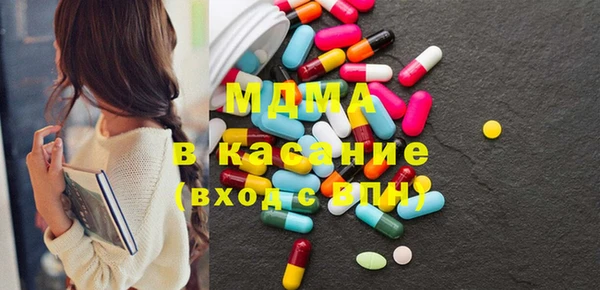 трава Вязники