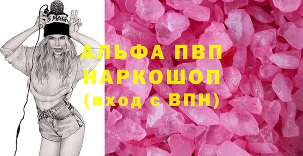 бутират Горнозаводск