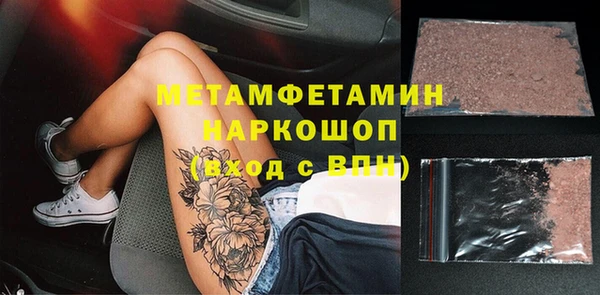 ешки Горняк