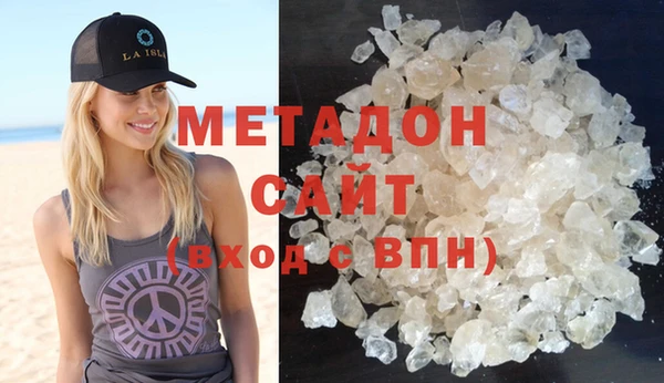 МДМА Горно-Алтайск