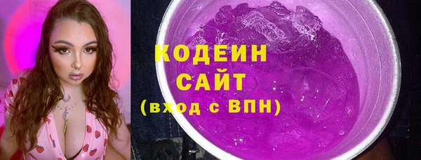 бутират Горнозаводск