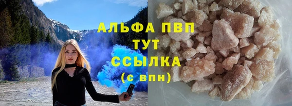 бутират Горнозаводск
