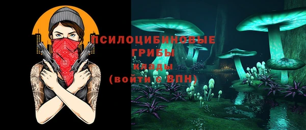 МДМА Горно-Алтайск