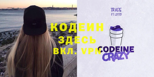 МДМА Горно-Алтайск
