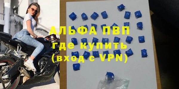бутират Горнозаводск