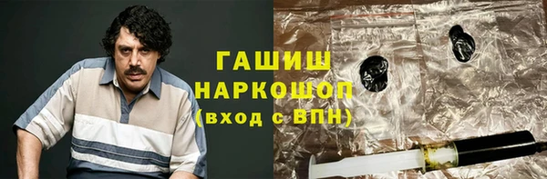 бутират Горнозаводск
