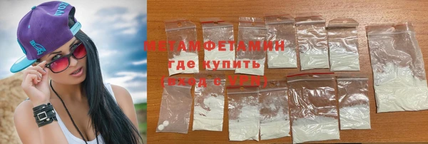 бутират Горнозаводск