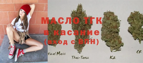 МДМА Горно-Алтайск