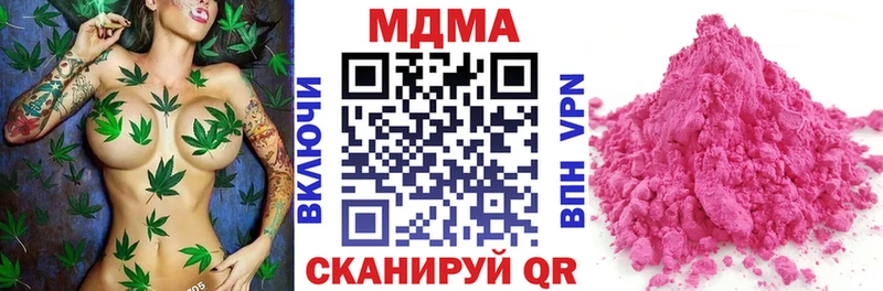 продажа наркотиков  Белоярский  МДМА кристаллы 