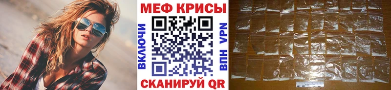 МЯУ-МЯУ mephedrone  Белоярский 