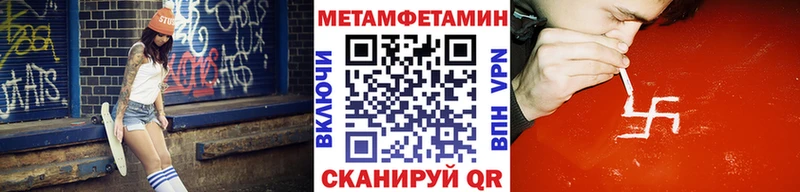 Первитин Декстрометамфетамин 99.9%  Белоярский 