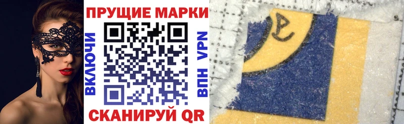 купить наркотик  Белоярский  Марки NBOMe 1,5мг 