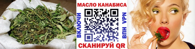 магазин  наркотиков  Белоярский  ТГК гашишное масло 