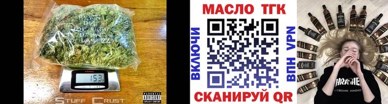 ТГК вейп Белоярский